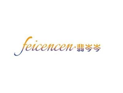 翡岑岑feicencen