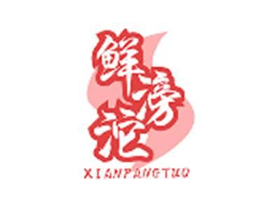 鲜滂沱XIANPANGTUO