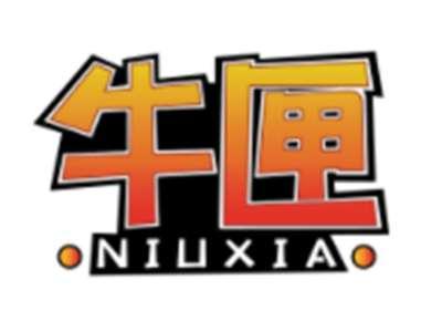 牛匣NIUXIA