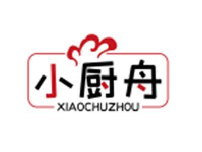 小厨舟XIAOCHUZHOU