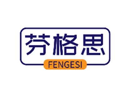 芬格思