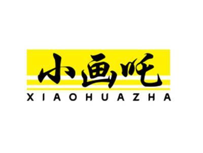 小画吒XIAOHUAZHA