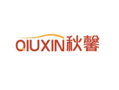 秋馨QIUXIN