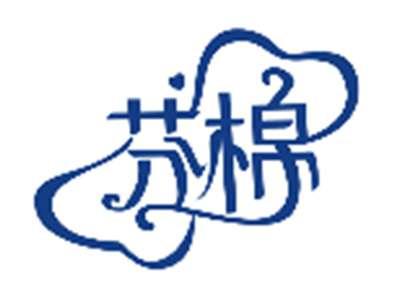 芬棉