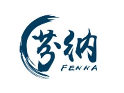 芬纳FENNA