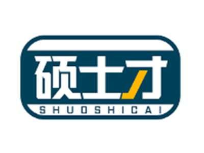 硕士才SHUOSHICAI