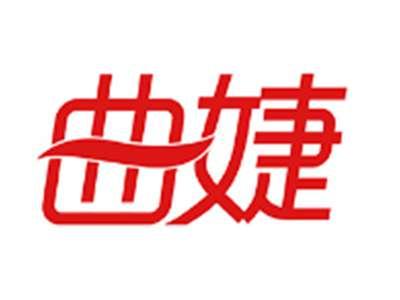 曲婕