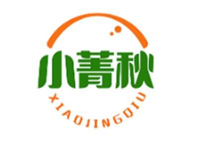 小菁秋XIAOJINGQIU