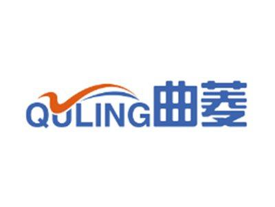 曲菱QULING