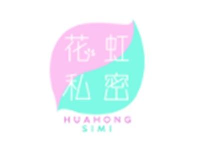 花虹私密HUAHONGSIMI