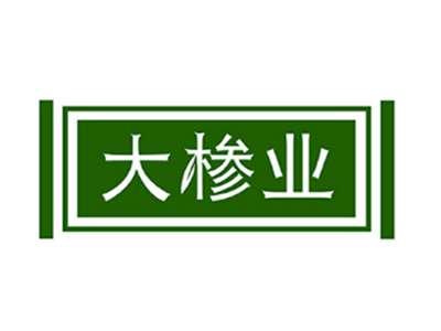 大椮业