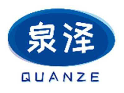 泉泽QUANZE