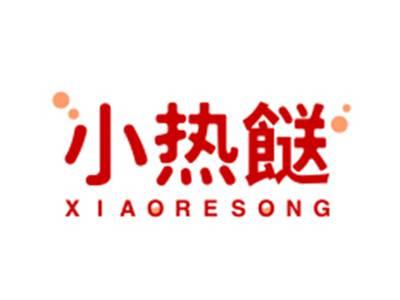 小热餸XIAORESONG