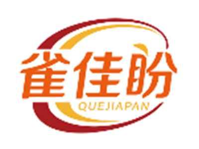 雀佳盼QUEJIAPAN