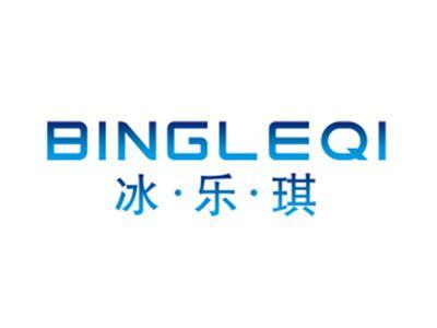 冰乐琪BINGLEQI