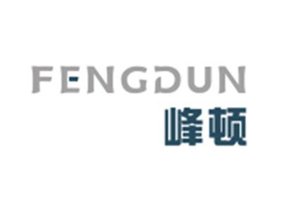 峰顿FENGDUN
