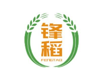 锋稻