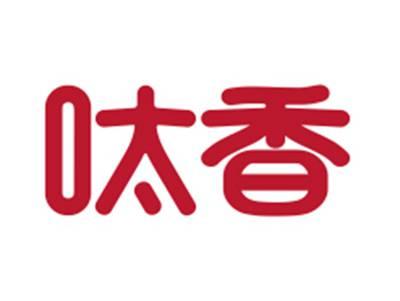 呔香
