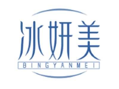 冰妍美BINGYANMEI