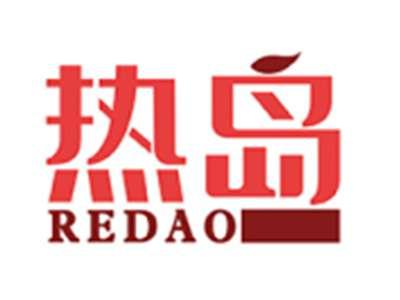 热岛REDAO