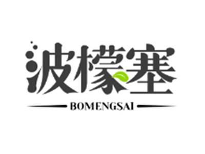 波檬塞BOMENGSAI