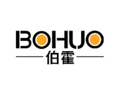 伯霍BOHUO