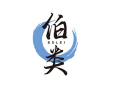伯类BOLEI