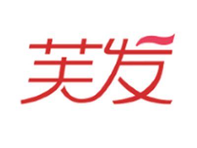 芙发