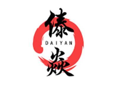 傣焱DAIYAN