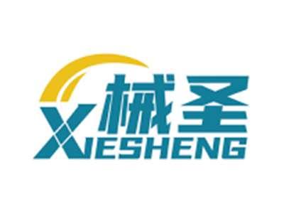 械圣XIESHENG