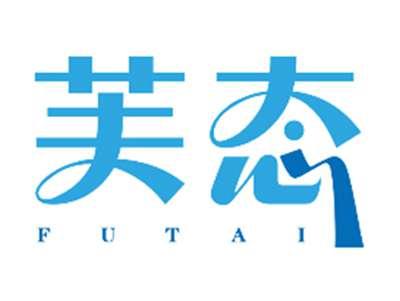 芙态FUTAI