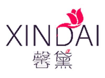馨黛XINDAI