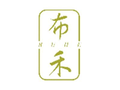 布禾BUHE