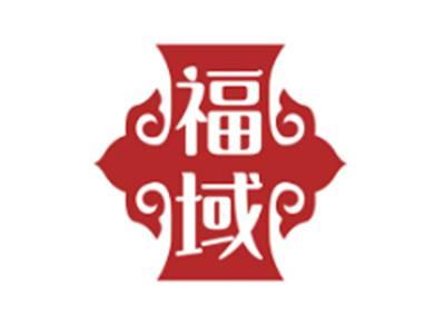 福域