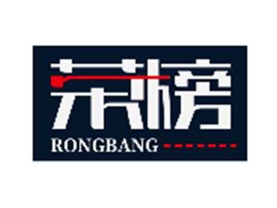 荣榜RONGBANG
