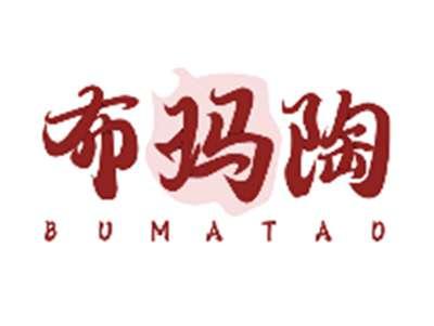 布玛陶BUMATAO