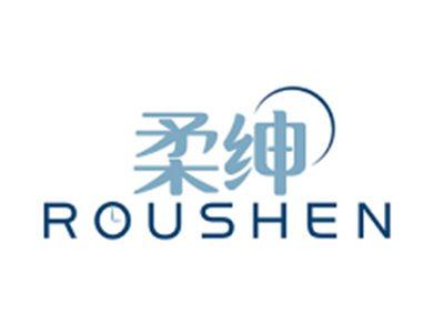 柔绅ROUSHEN