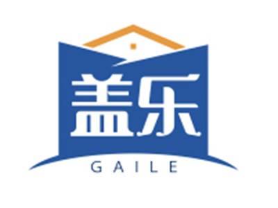 盖乐GAILE