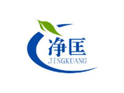 净匡JINGKUANG