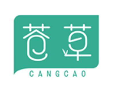 苍草CANGCAO