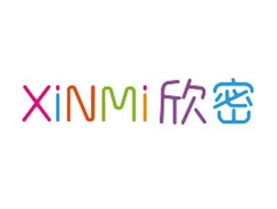 欣密XINMI