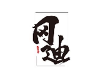 冈迪gangdi