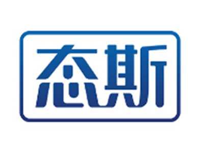代然