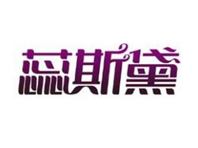 蕊斯黛