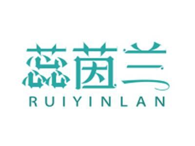 蕊茵兰RUIYINLAN