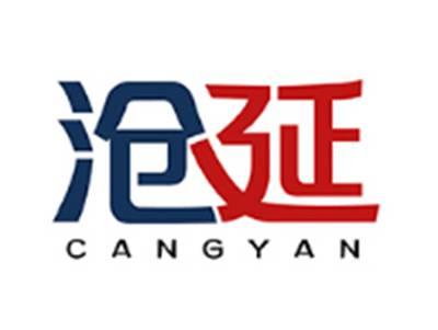 沧延CANGYAN