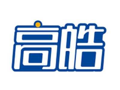 高皓