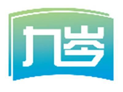 九岑