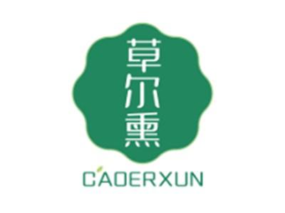 草尔熏CAOERXUN