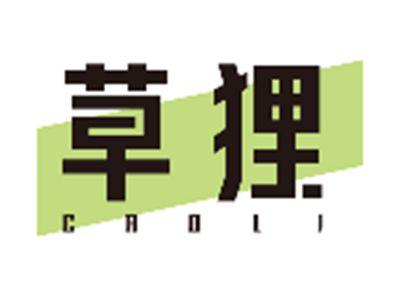 草狸CAOLI